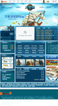 Mobile Screenshot of dhh.05wan.com