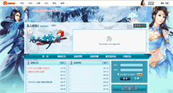Desktop Screenshot of frxz2.05wan.com