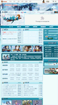 Mobile Screenshot of frxz2.05wan.com