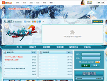Tablet Screenshot of frxz2.05wan.com